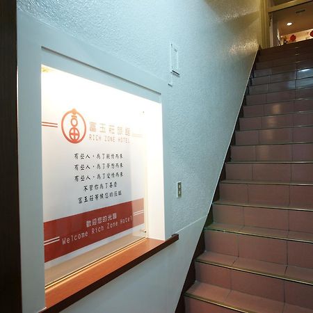 Rich Zone Hotel Taipeh Exterior foto